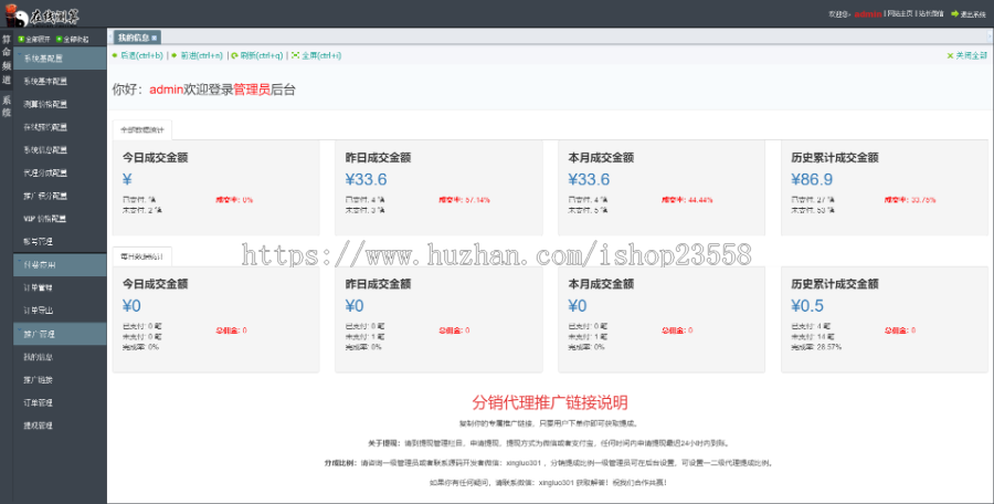 2023新版运势测试风水起名/八字算命/算财运姻缘/易经周易/运势测算网源码/塔罗牌占卜
