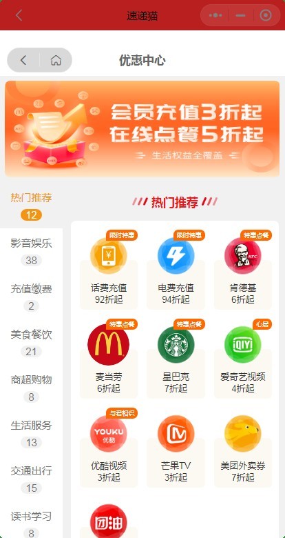 新款【运营版】快递小程序/寄件小程序源码/快递代发小程序