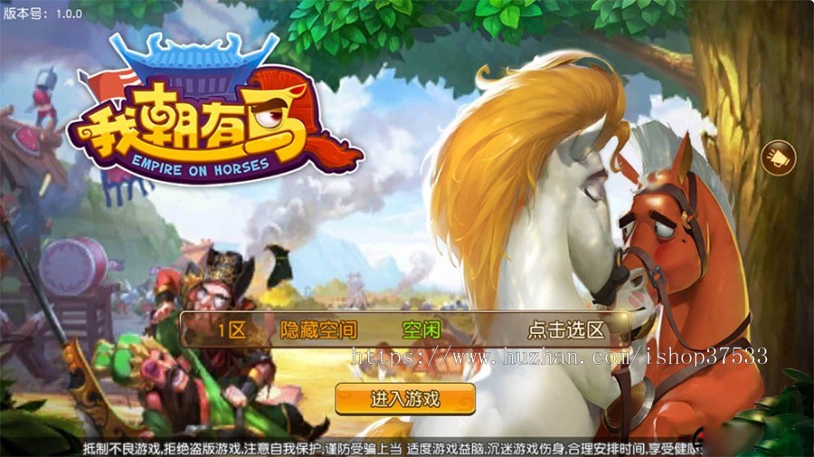 区块链【我朝有马】开发源码-Dapp区块链Defi游戏NFT链游Gamefi-龙链科技