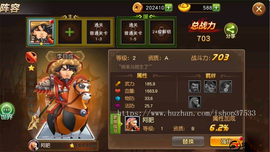 区块链【我朝有马】开发源码-Dapp区块链Defi游戏NFT链游Gamefi-龙链科技