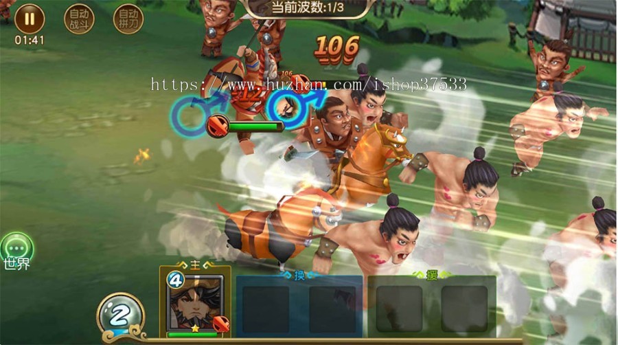 区块链【我朝有马】开发源码-Dapp区块链Defi游戏NFT链游Gamefi-龙链科技