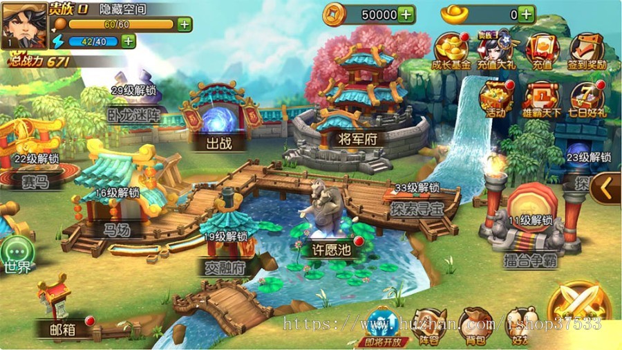 区块链【我朝有马】开发源码-Dapp区块链Defi游戏NFT链游Gamefi-龙链科技