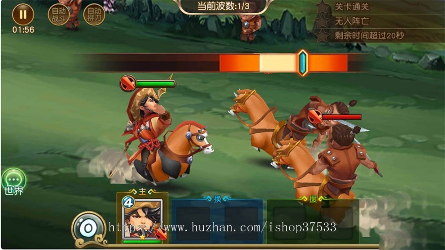 区块链【我朝有马】开发源码-Dapp区块链Defi游戏NFT链游Gamefi-龙链科技