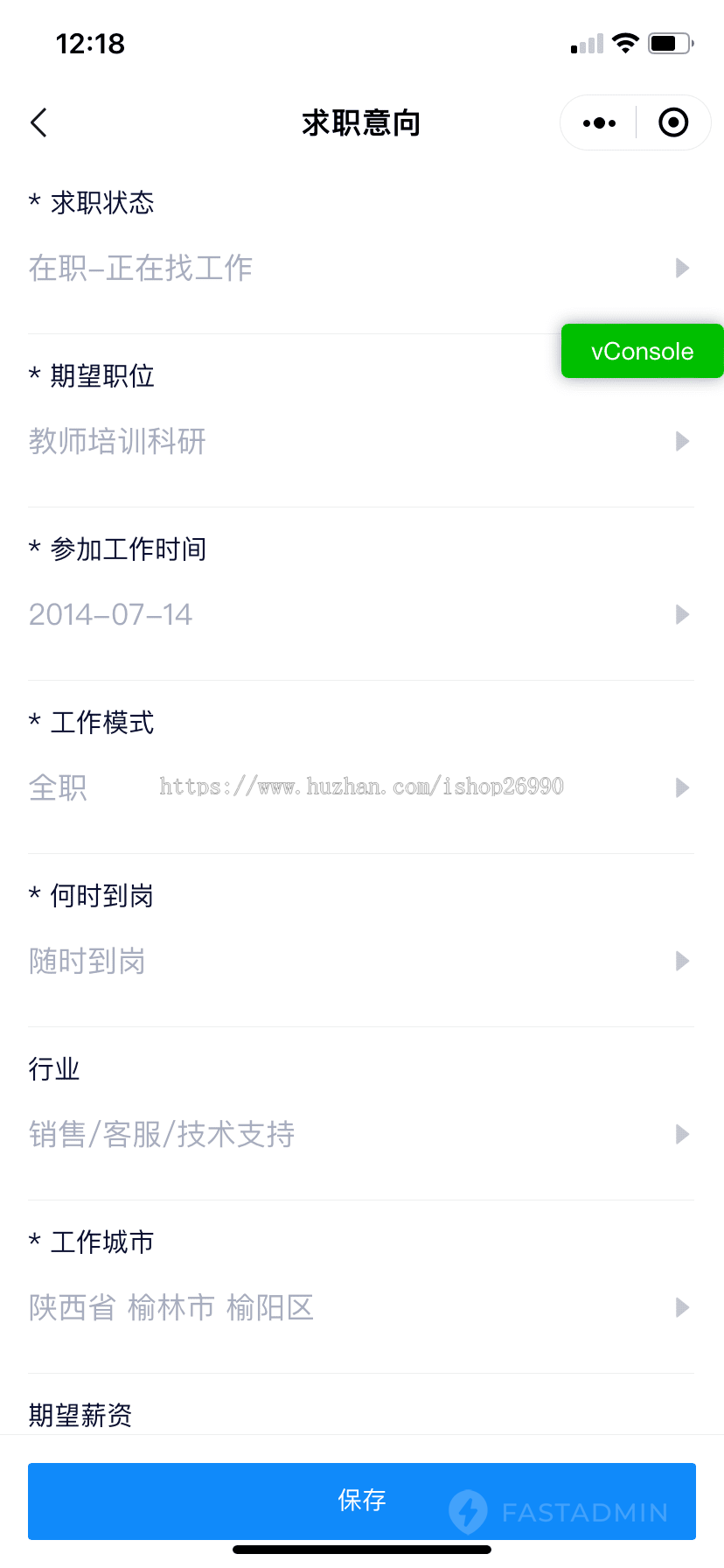 仿Boos直聘人才求职企业招聘微信小程序