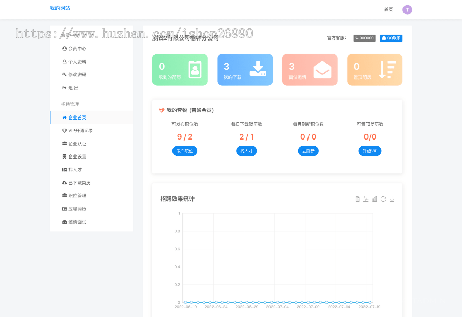 仿Boos直聘人才求职企业招聘微信小程序