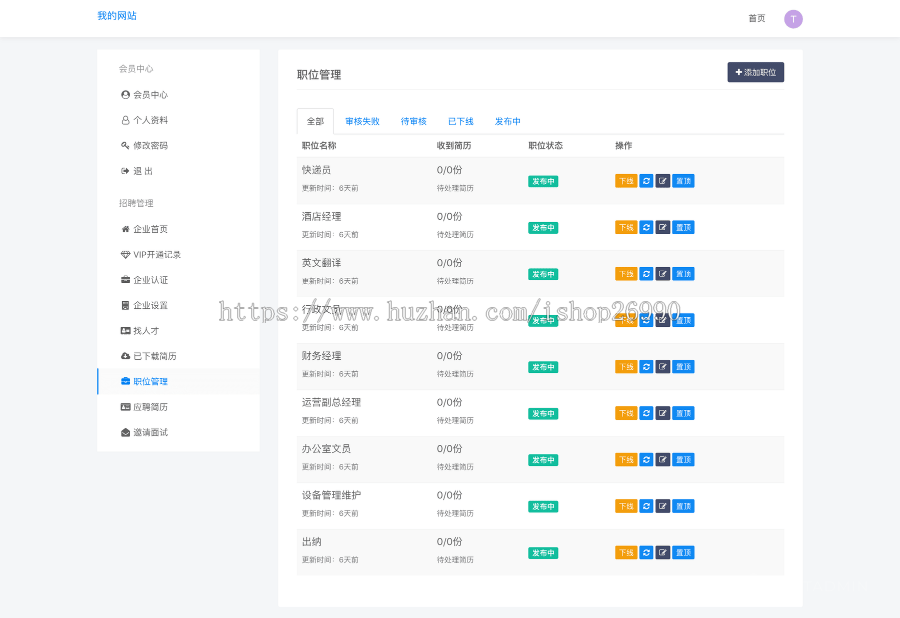 仿Boos直聘人才求职企业招聘微信小程序