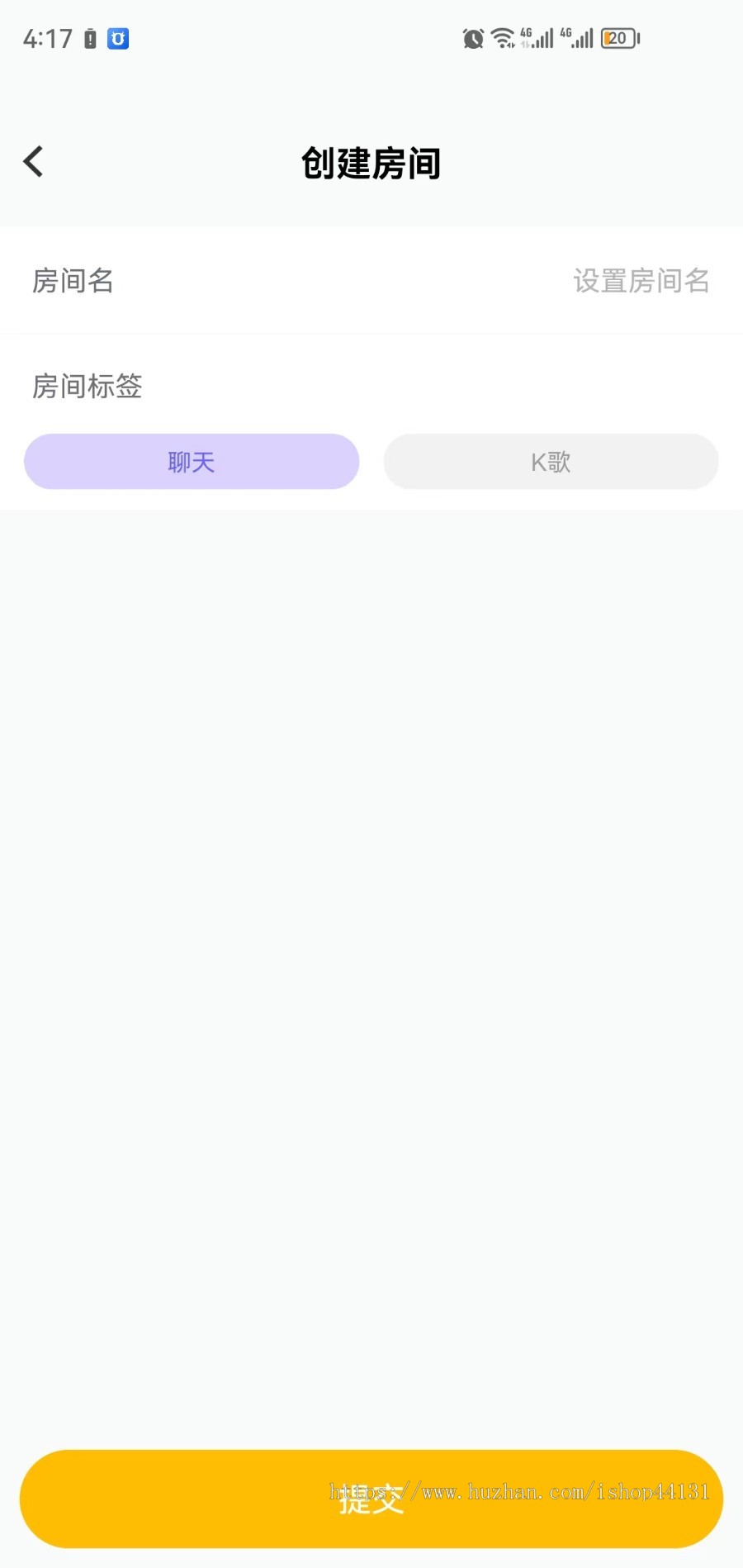 语聊交友/语聊交友/语音聊天/公会爵位/即时通讯源码搭建