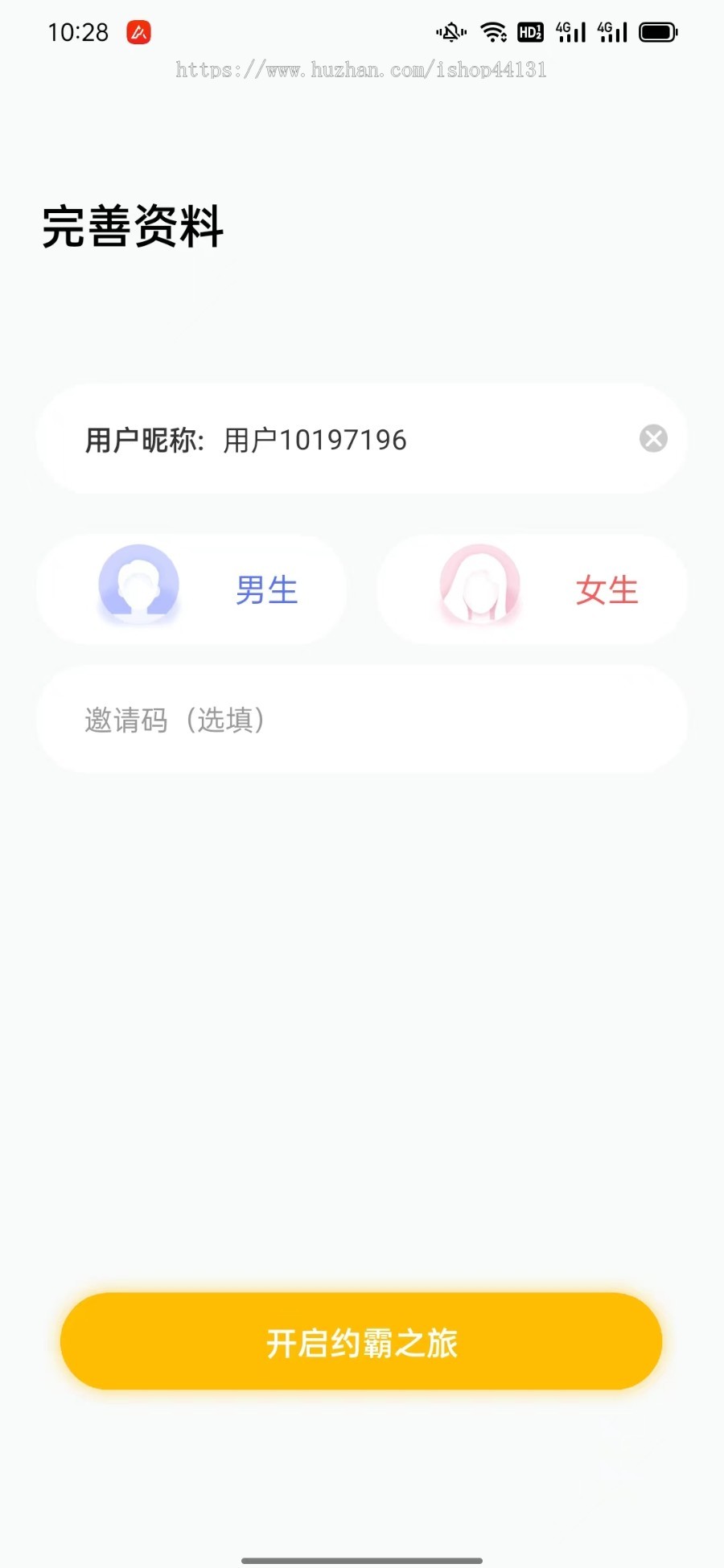 语聊APP开发/语聊交友/短视频/语音聊天/多房间语音聊天/即时通讯源码搭建