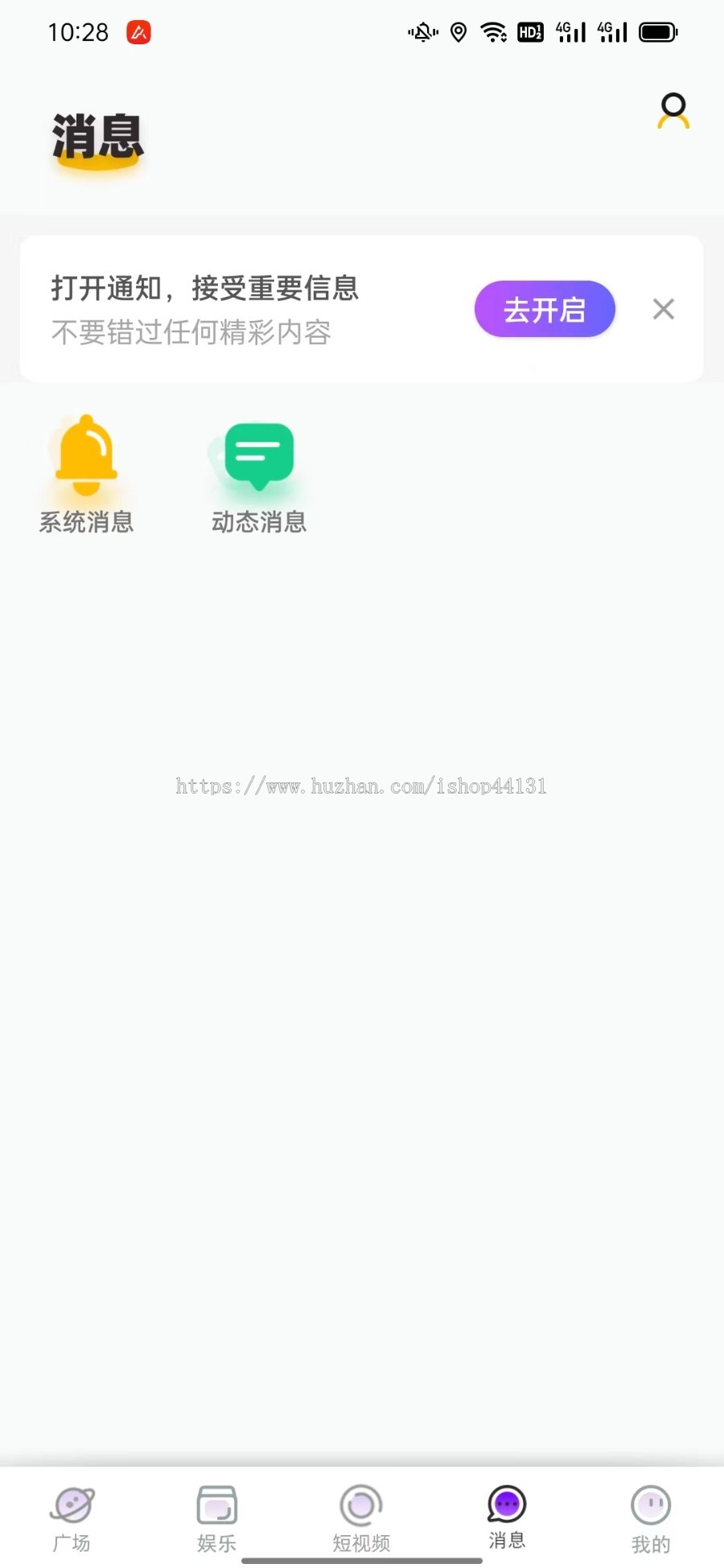 语聊APP开发/语聊交友/短视频/语音聊天/多房间语音聊天/即时通讯源码搭建