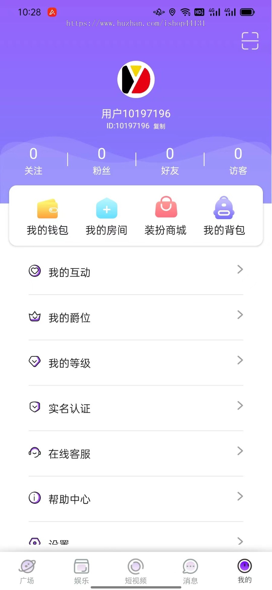 语聊APP开发/语聊交友/短视频/语音聊天/多房间语音聊天/即时通讯源码搭建