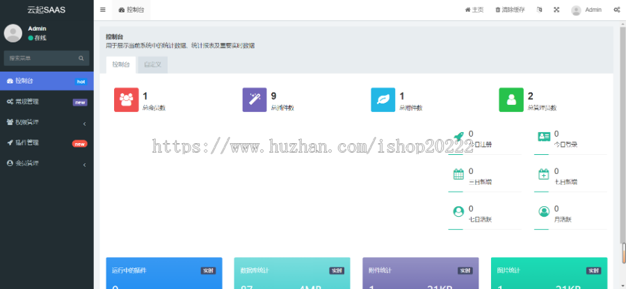 多城市自媒体资讯入驻投稿会员合伙人pch5小程序开源版