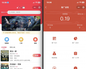 全国电影票优惠购票平台整套源码