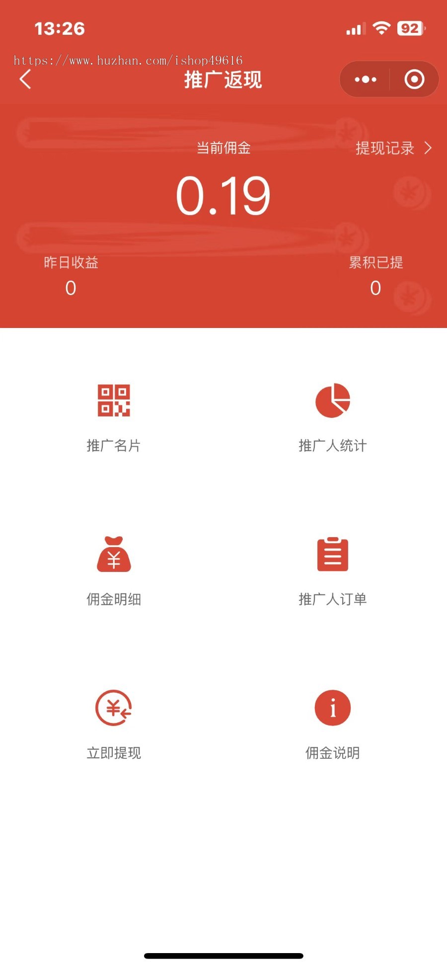 全国电影票优惠购票平台整套源码