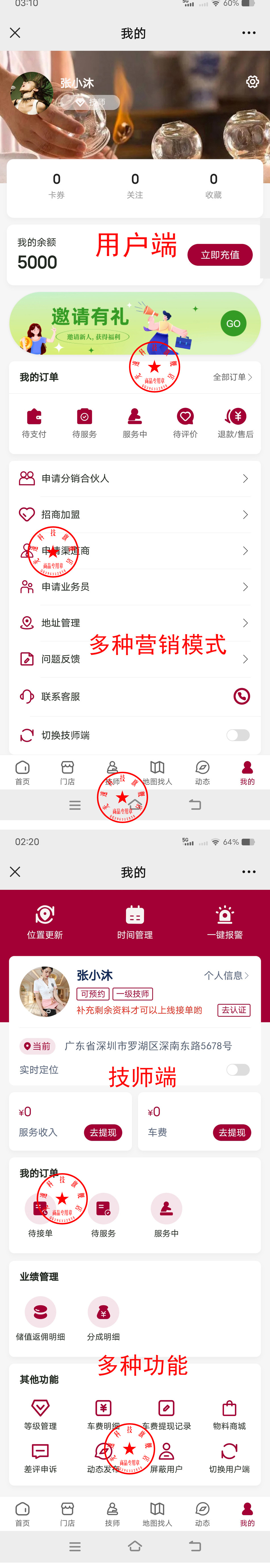 【26年运营版】本月特价新版★仿东郊到家★重大升级★app小程序同城到家/家政上门上门