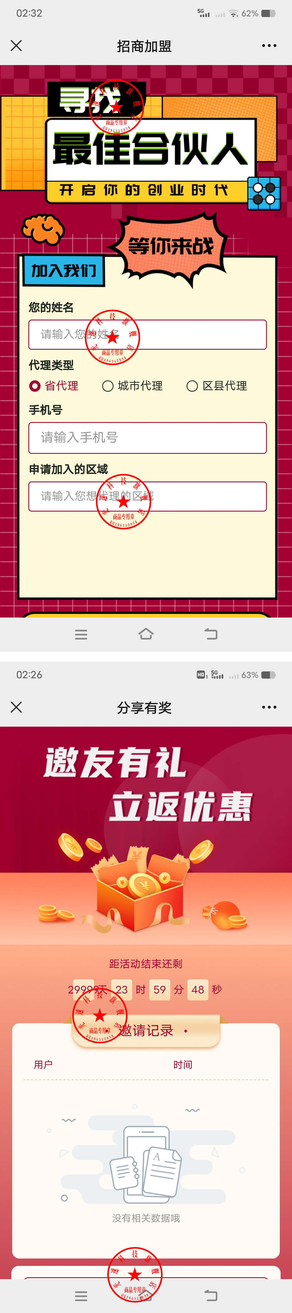 【26年运营版】本月特价新版★仿东郊到家★重大升级★app小程序同城到家/家政上门上门