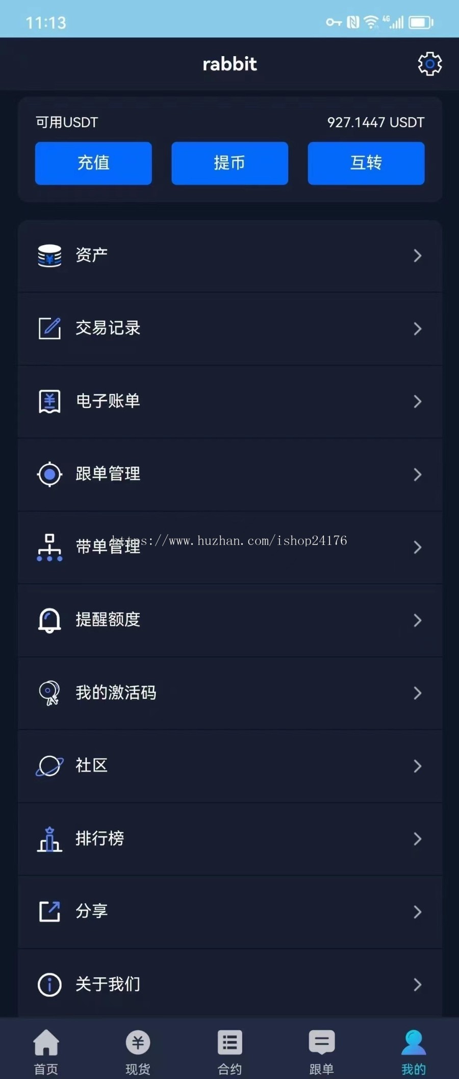 智能策略网格量化交易系统机器人自动化区块链软件