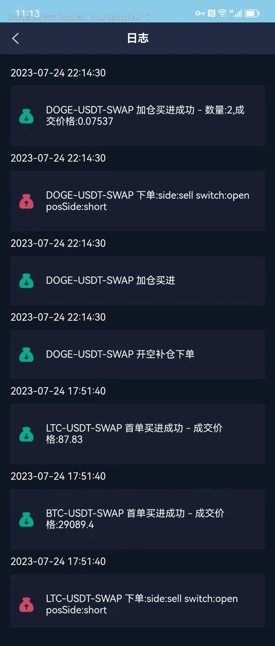 智能策略网格量化交易系统机器人自动化区块链软件