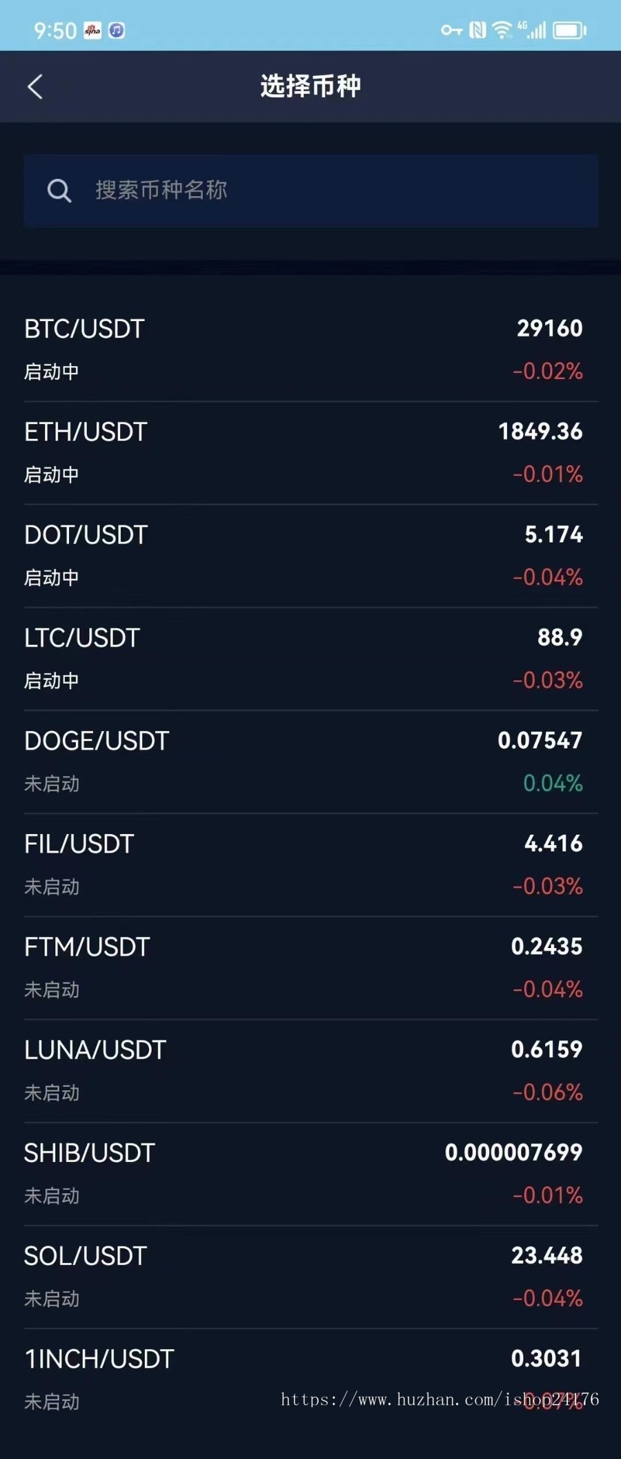 智能策略网格量化交易系统机器人自动化区块链软件