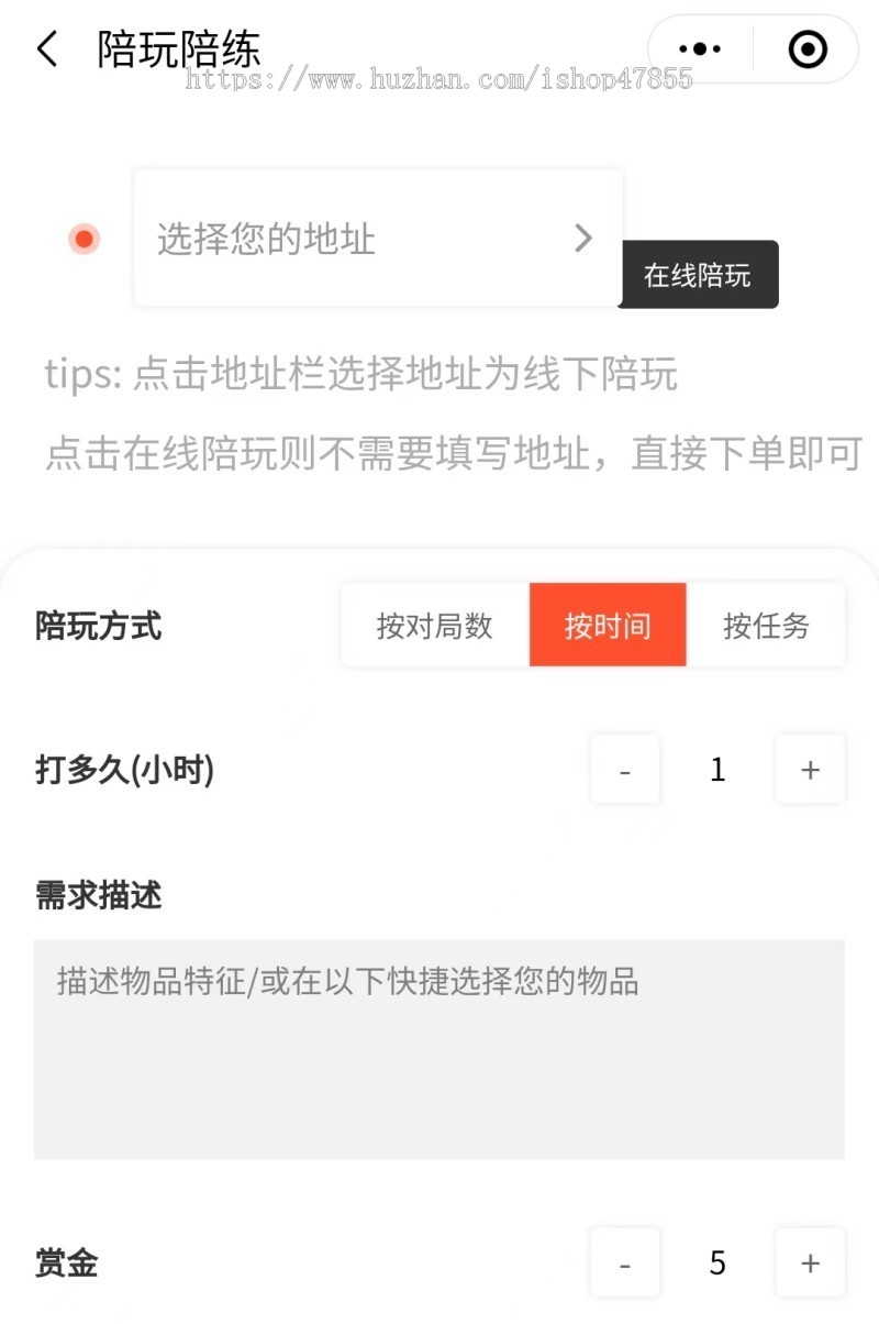 校园跑腿系统校园代取快递小程序陪练系统源码支持接单员入驻在线发布任务