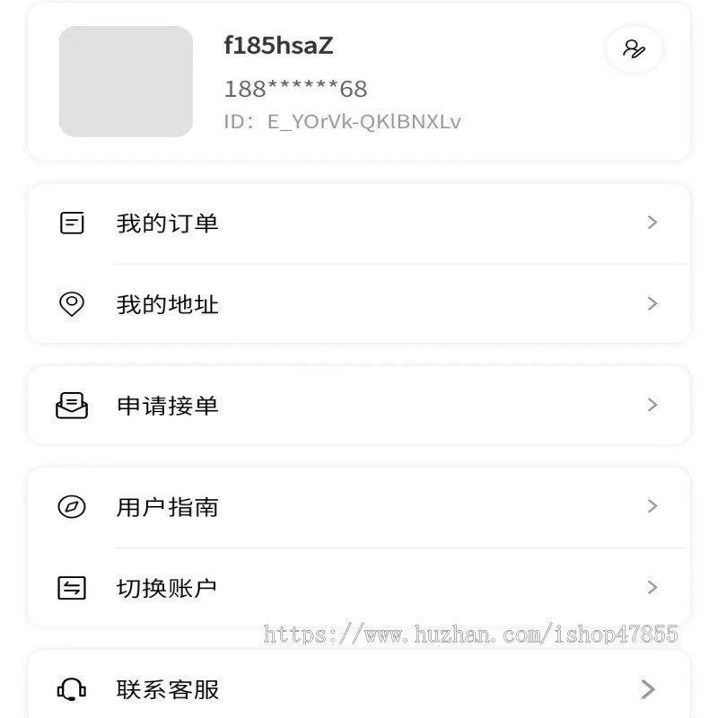 校园跑腿系统校园代取快递小程序陪练系统源码支持接单员入驻在线发布任务