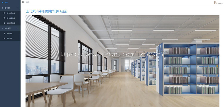 基于springboot图书管理系统
前后端分离 前端vue 后端springb