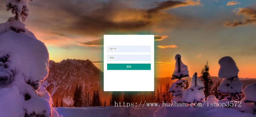 基于springboot的仓库管理系统源码