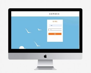 基于SSM的学生宿舍管理系统源码 含数据库