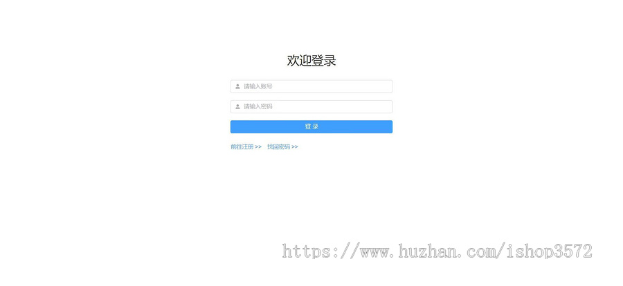 springboot+vue的药品库存管理系统源码