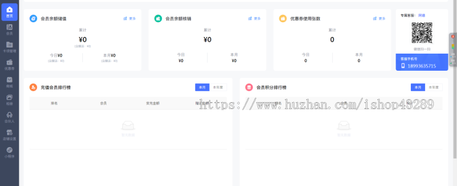 宠物店预约商城会员系统自由diy设计商城小程序