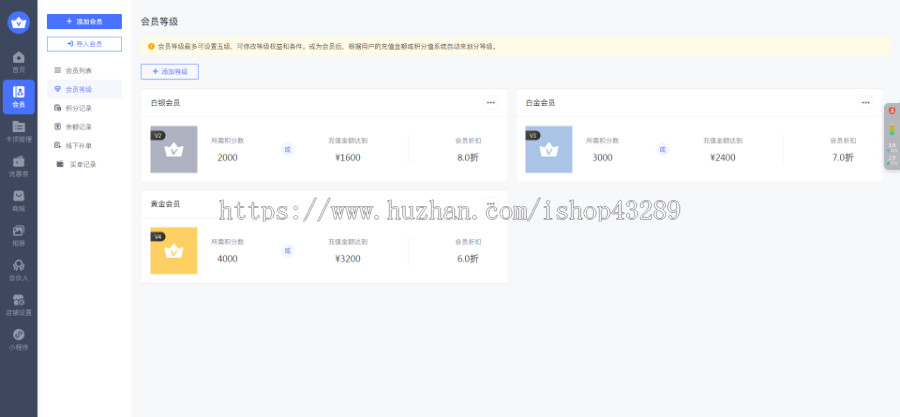 宠物店预约商城会员系统自由diy设计商城小程序