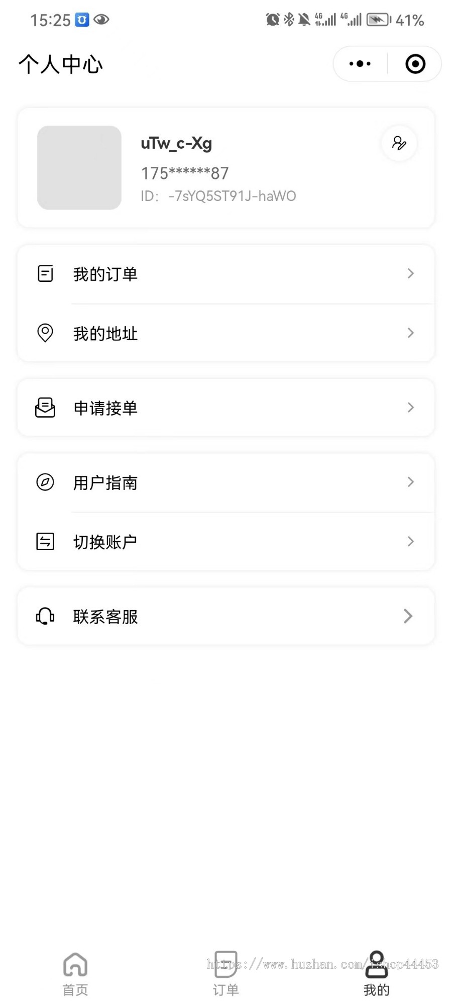 校园跑腿小程序定制游戏陪练快递代取系统开发