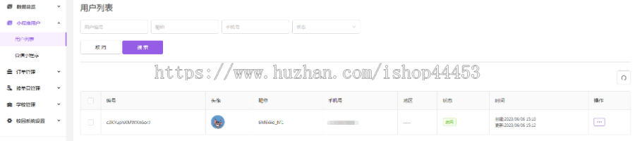 校园跑腿小程序定制游戏陪练快递代取系统开发