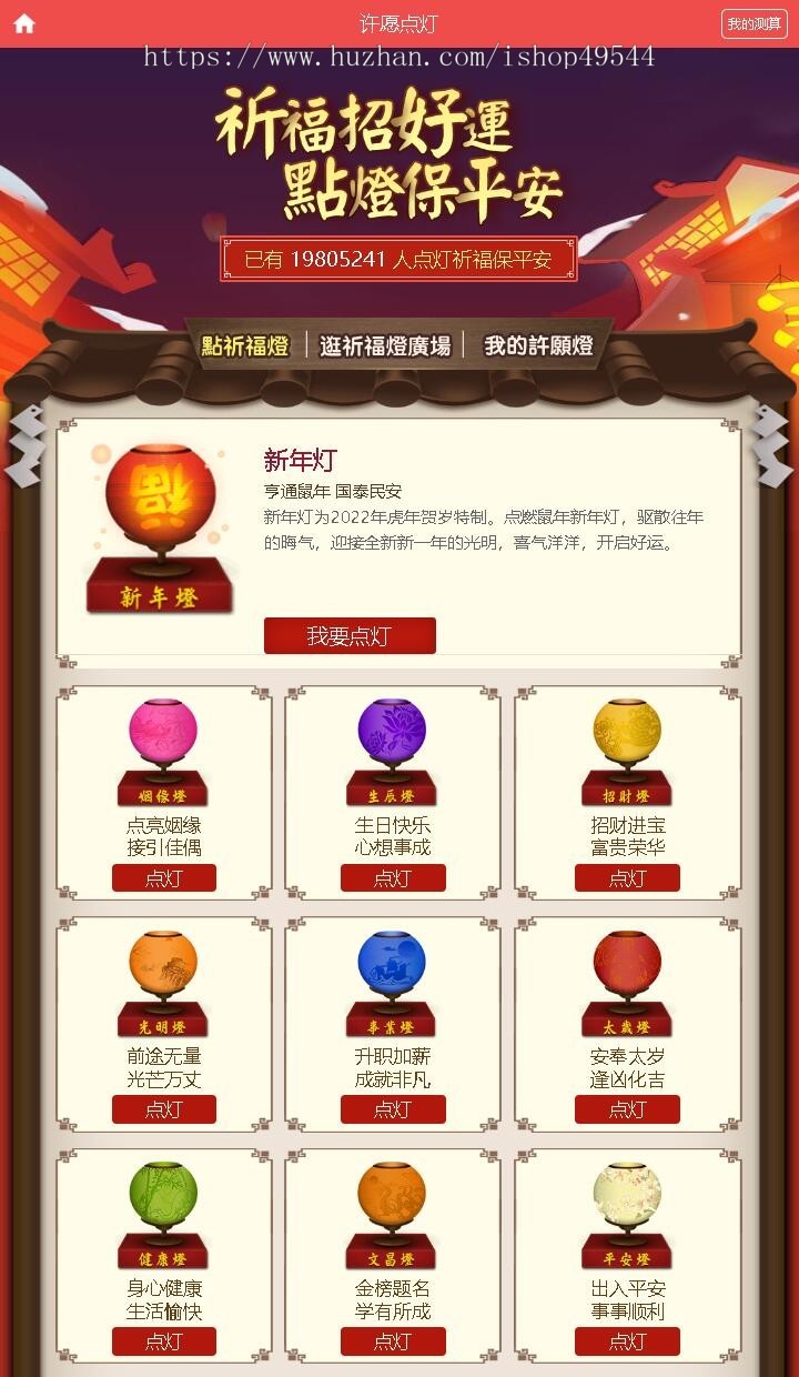 2026新版升级修复运势测算系统源码丨运势测试丨八字算命丨周易风水丨起名测算网源码