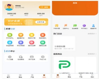 【运营版】投资 2023新版原生AI理财带|签到打卡|积分商城|可二开