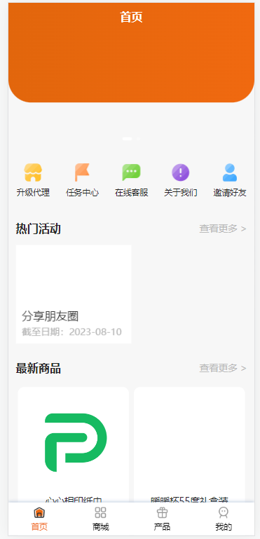 【运营版】投资 2023新版原生AI理财带|签到打卡|积分商城|可二开