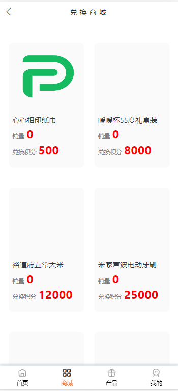 【运营版】投资 2023新版原生AI理财带|签到打卡|积分商城|可二开