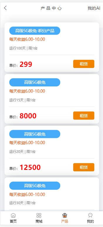 【运营版】投资 2023新版原生AI理财带|签到打卡|积分商城|可二开