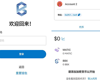 公链主链开发+去中心化钱包/DAPP浏览器+主链