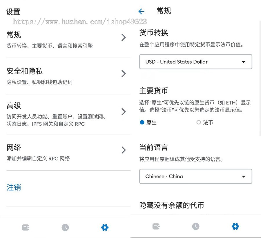 公链主链开发+去中心化钱包/DAPP浏览器+主链