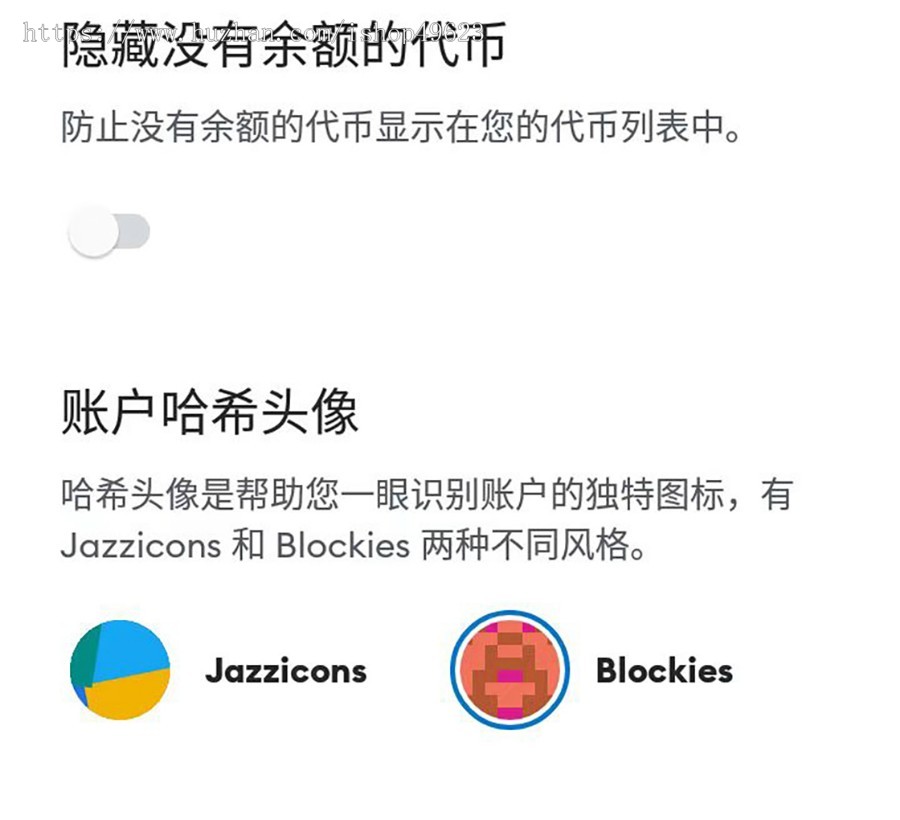 公链主链开发+去中心化钱包/DAPP浏览器+主链