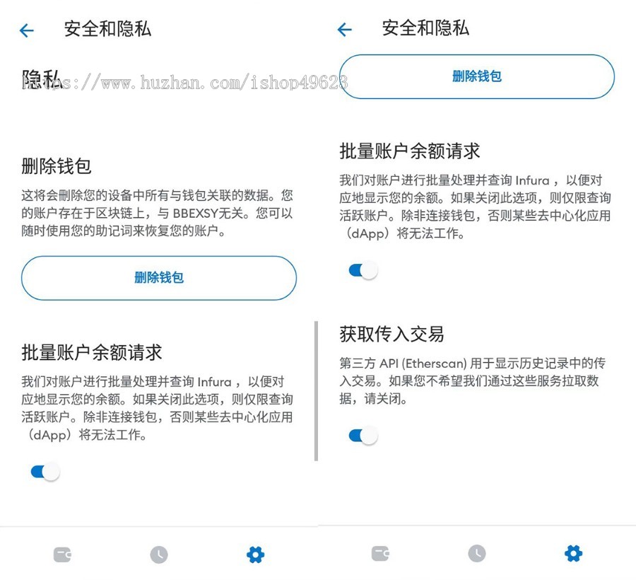 公链主链开发+去中心化钱包/DAPP浏览器+主链