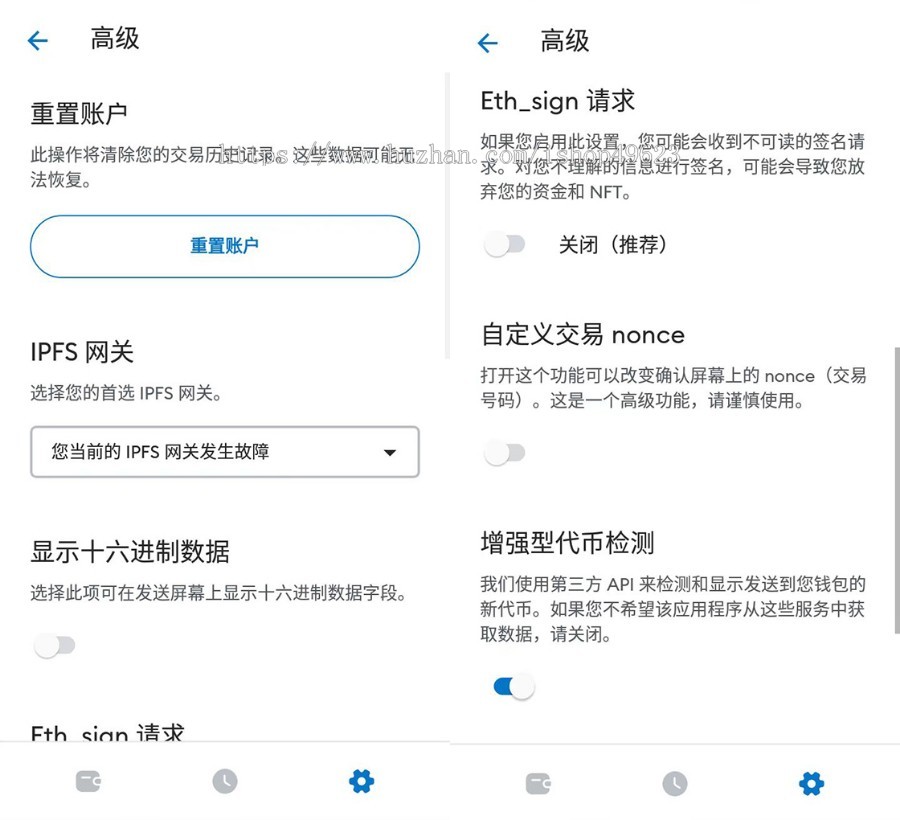 公链主链开发+去中心化钱包/DAPP浏览器+主链