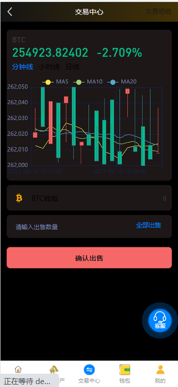 矿场 btc算力云源码/已对接btc行情/k线波动/钱包明细/余额宝/签到