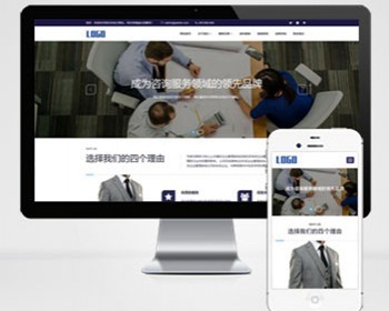 人才招聘企业服务类网站pbootcms模板（自适应手机端）人力资源劳务派遣公司网站源码下载