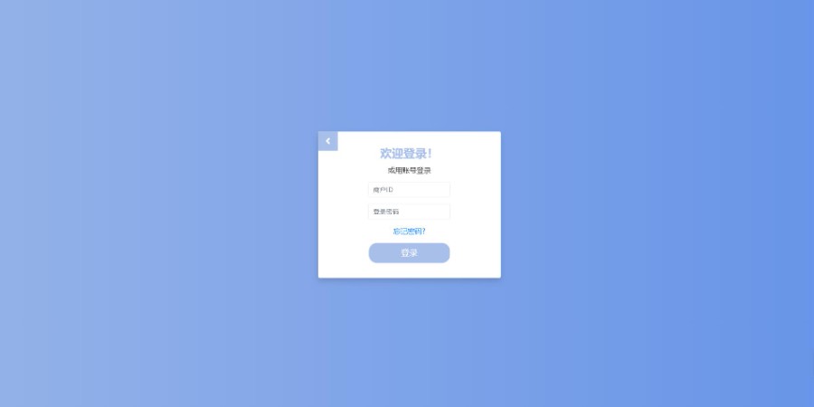 易支付程序开源 | 安全稳定的支付解决方案,免费开源提供
