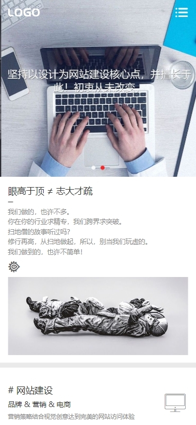响应式互联网公司网站源码网络营销服务IT网络科技企业网站模板