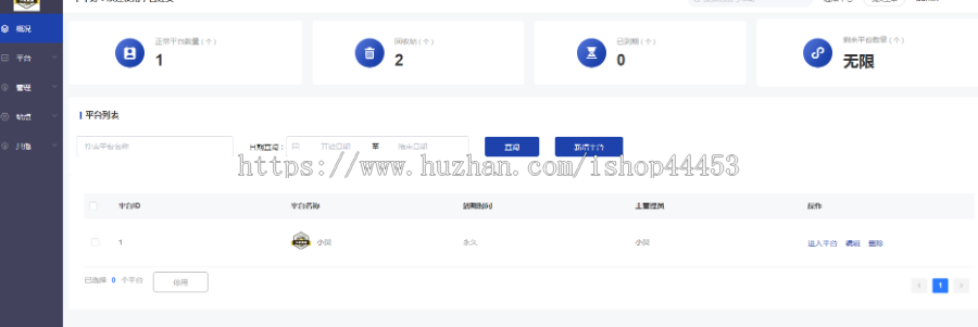 酒水配送小程序定制同城送酒系统开发上门送酒酒商城软件定做