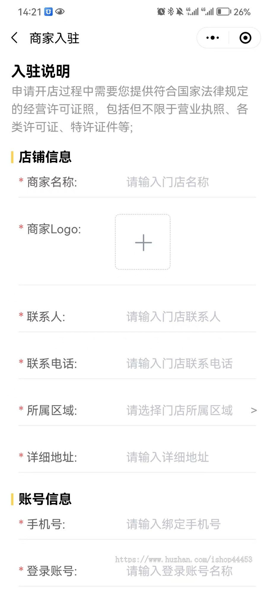 酒水配送小程序定制同城送酒系统开发上门送酒酒商城软件定做