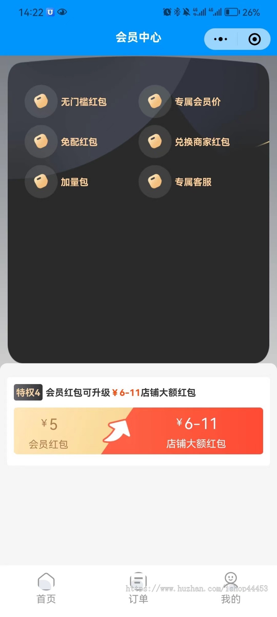 酒水配送小程序定制同城送酒系统开发上门送酒酒商城软件定做
