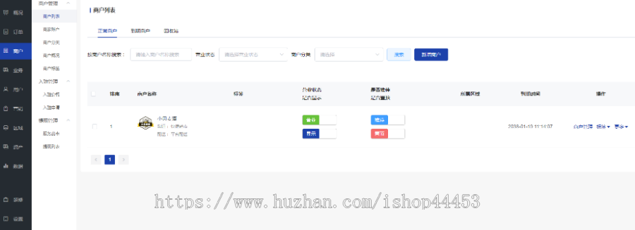 酒水配送小程序定制同城送酒系统开发上门送酒酒商城软件定做